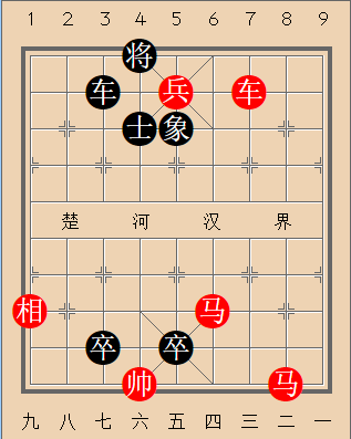 流水桃花(和棋)