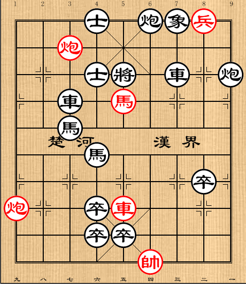 “中國象棋”的图片搜索结果