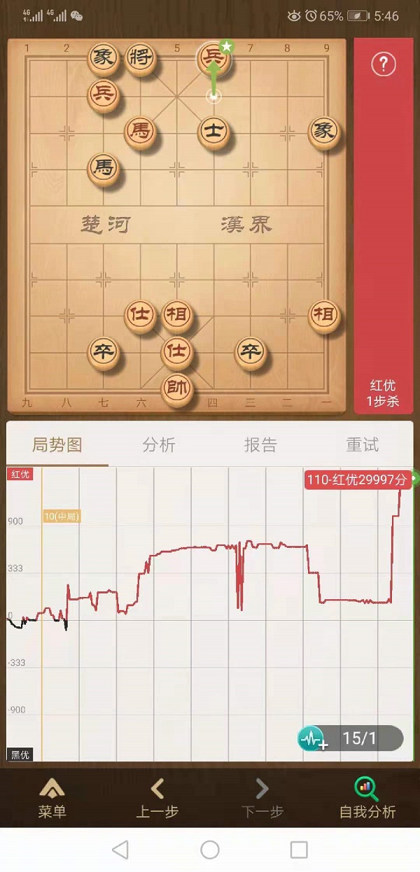 利用好天天象棋复盘分析功能你也可以成为象棋高手