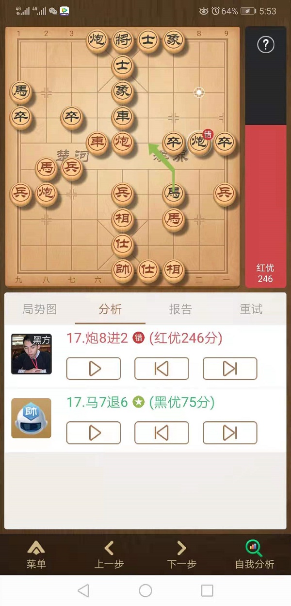 利用好天天象棋复盘分析功能你也可以成为象棋高手