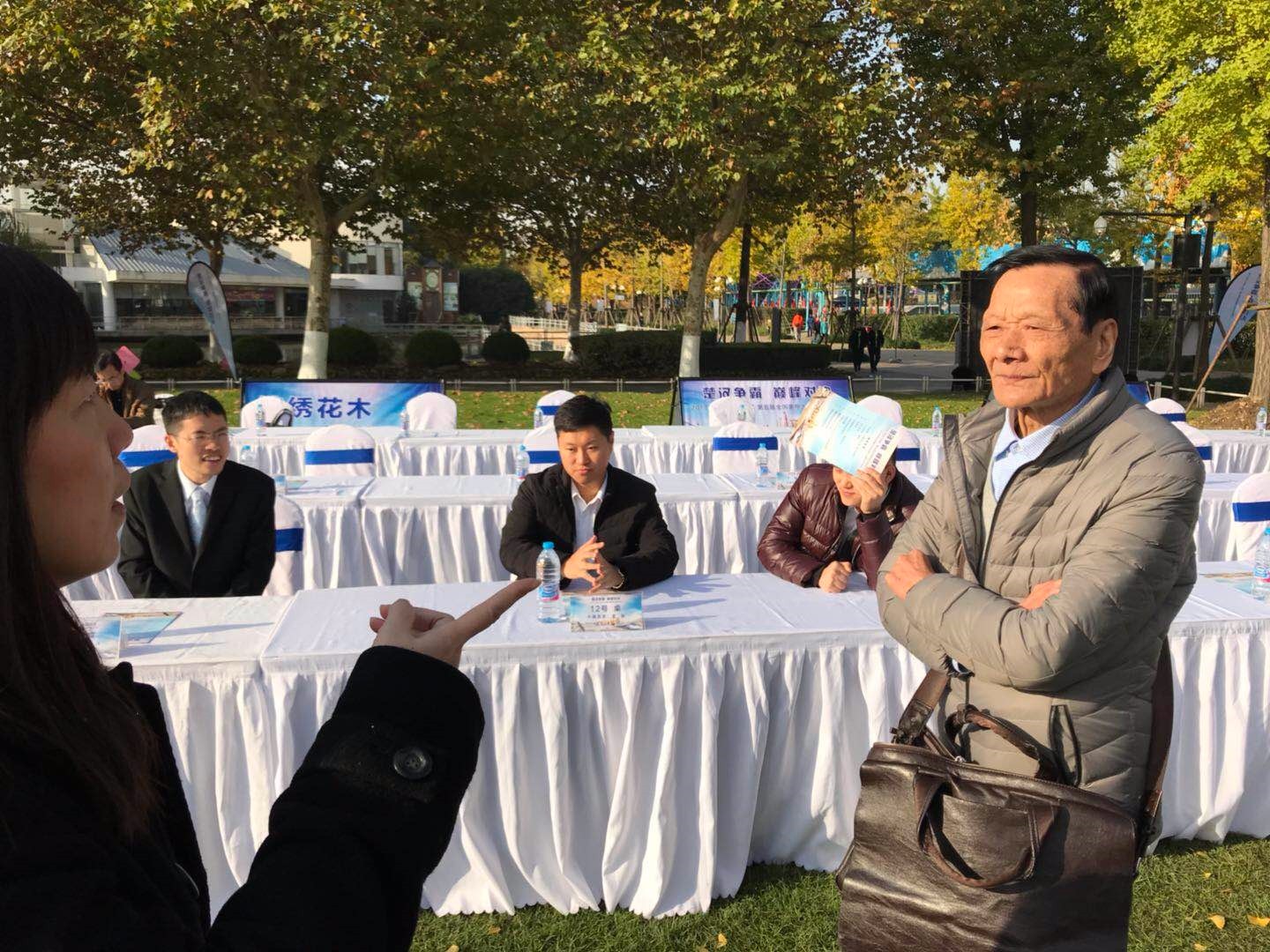 上海棋届元老贾老师参加开幕式 上海棋届元老贾老师参加开幕式