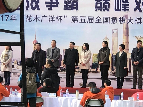 相关领导在上台讲话 相关领导在上台讲话