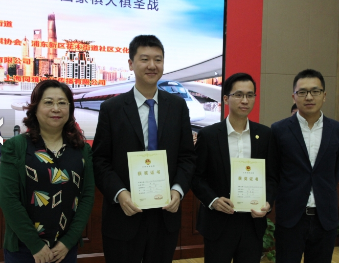 2017年“花木广洋杯”第五届全国象棋大棋圣赛已经战罢，赵鑫鑫，谢靖并列第三名