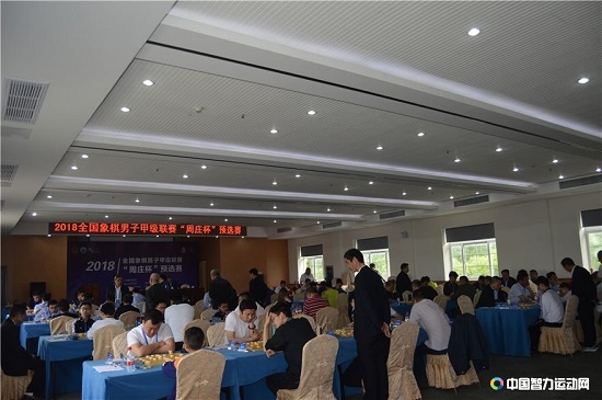 2018年象甲预选赛