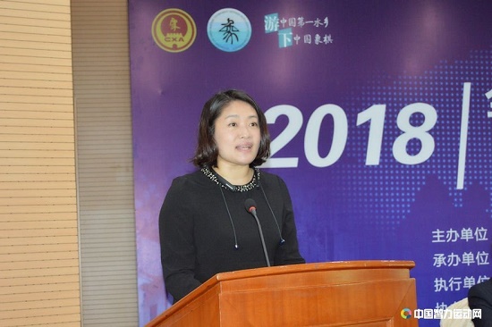 2018年象甲预选，中国象棋协会秘书长郭莉萍讲话