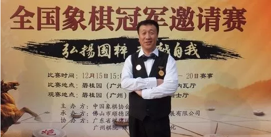 象棋特级大师陶汉明 象棋特级大师陶汉明