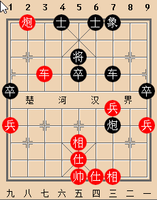 声东击西逼其就范 声东击西逼其就范