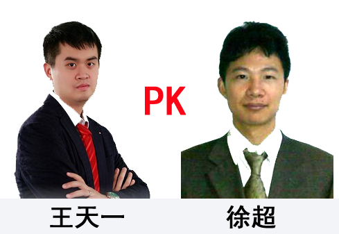 2018年第二届河南荥阳楚河汉界世界棋王赛前瞻 2018年第二届河南荥阳楚河汉界世界棋王赛前瞻