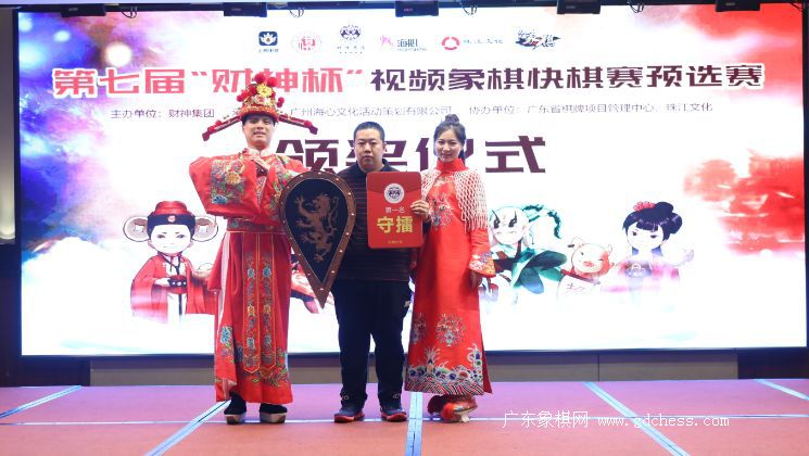王昊获得第七届财神杯视频象棋预选赛冠军 王昊获得第七届财神杯视频象棋预选赛冠军