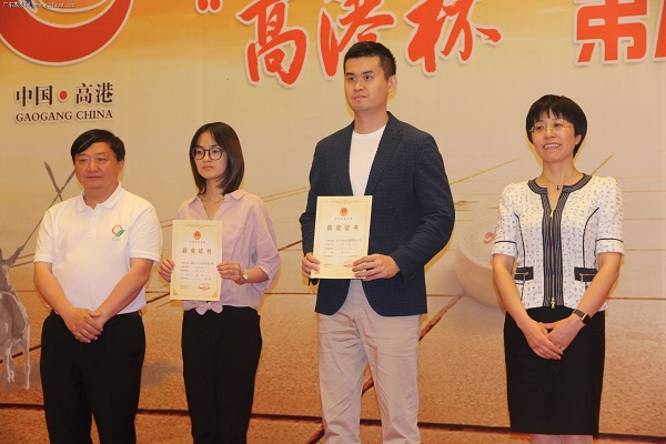 2019高港杯青年象棋大师赛，王天一获得男子组亚军