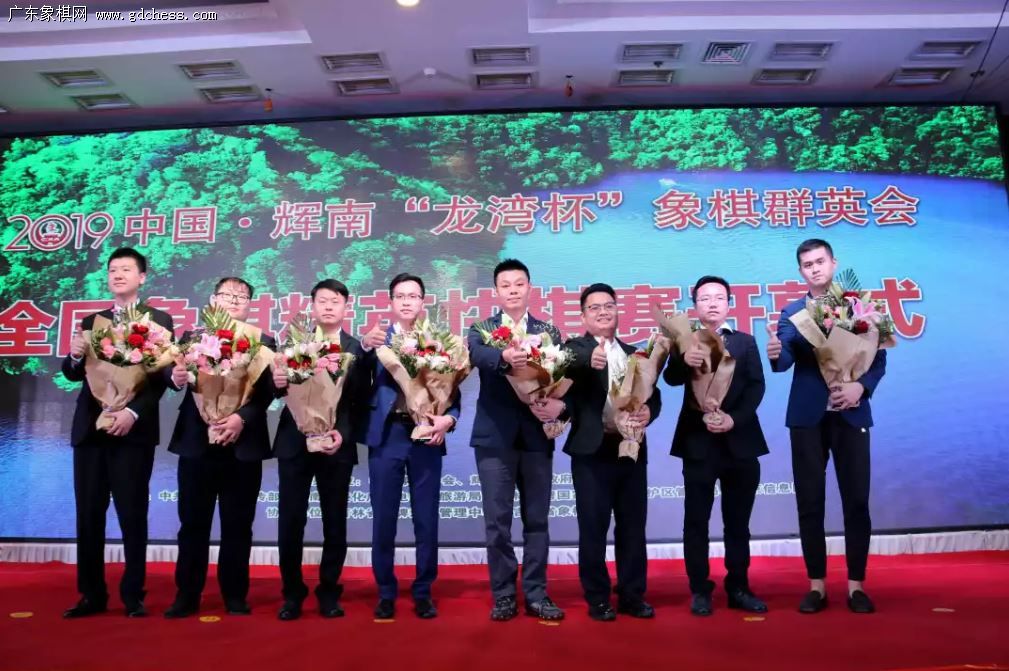 2019年辉南龙湾杯象棋精英赛 王天一夺得冠军 2019年辉南龙湾杯象棋精英赛 王天一夺得冠军