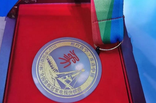 西宁电视快棋赛奖牌