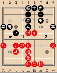 2020天天象棋棋社联赛对局选:卢勇 先胜 周少勇 2020天天象棋棋社联赛对局选:卢勇 先胜 周少勇