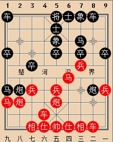 胡荣华对局选:王斌 先负 胡荣华 胡荣华对局选:王斌 先负 胡荣华