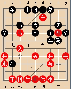2020年第八届“宝宝杯”象棋公开邀请赛选[3]:山西组赵天元 先胜 山西组高海军