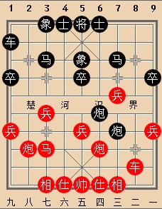2020年重庆石柱第八届“冉氏杯”象棋公开赛选:陈柳刚 先胜 张勇(两次进兵) 2020年重庆石柱第八届“冉氏杯”象棋公开赛选:陈柳刚 先胜 张勇(两次进兵)