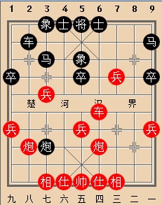 2020年重庆石柱第八届“冉氏杯”象棋公开赛选:陈柳刚 先胜 张勇(两次进兵) 2020年重庆石柱第八届“冉氏杯”象棋公开赛选:陈柳刚 先胜 张勇(两次进兵)