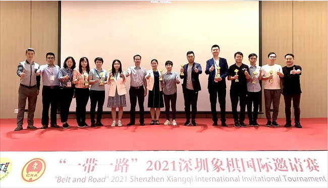 “一带一路”深圳象棋国际邀请赛:孟辰、党国蕾、林上飘夺冠 “一带一路”深圳象棋国际邀请赛:孟辰、党国蕾、林上飘夺冠