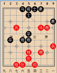 名人名局赏析：刘殿中 先胜 胡荣华（借炮使马）