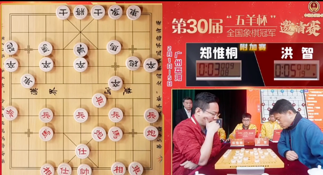 郑惟桐对洪智