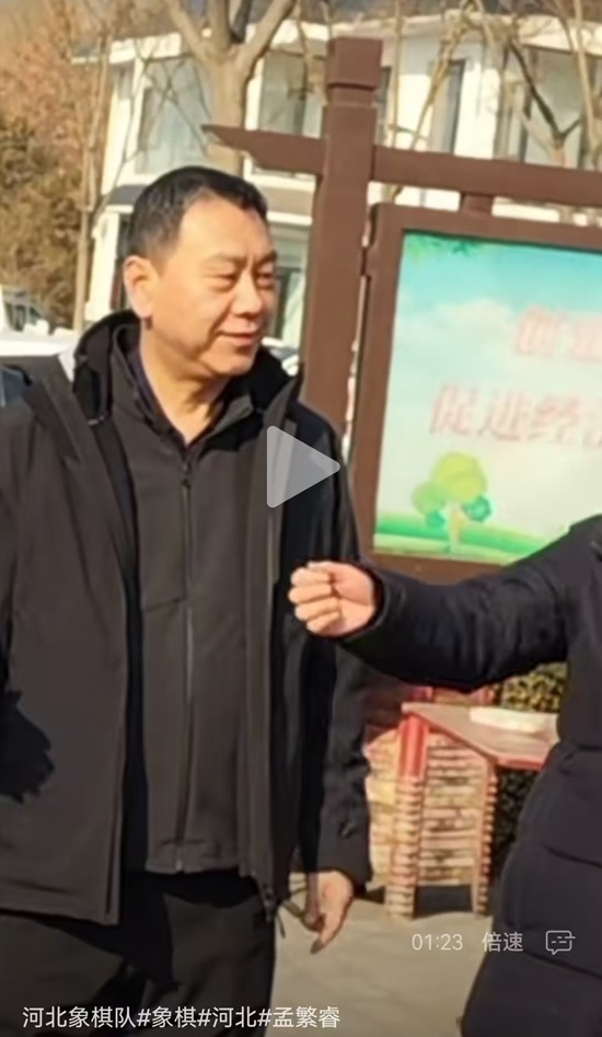 阎文清大师
