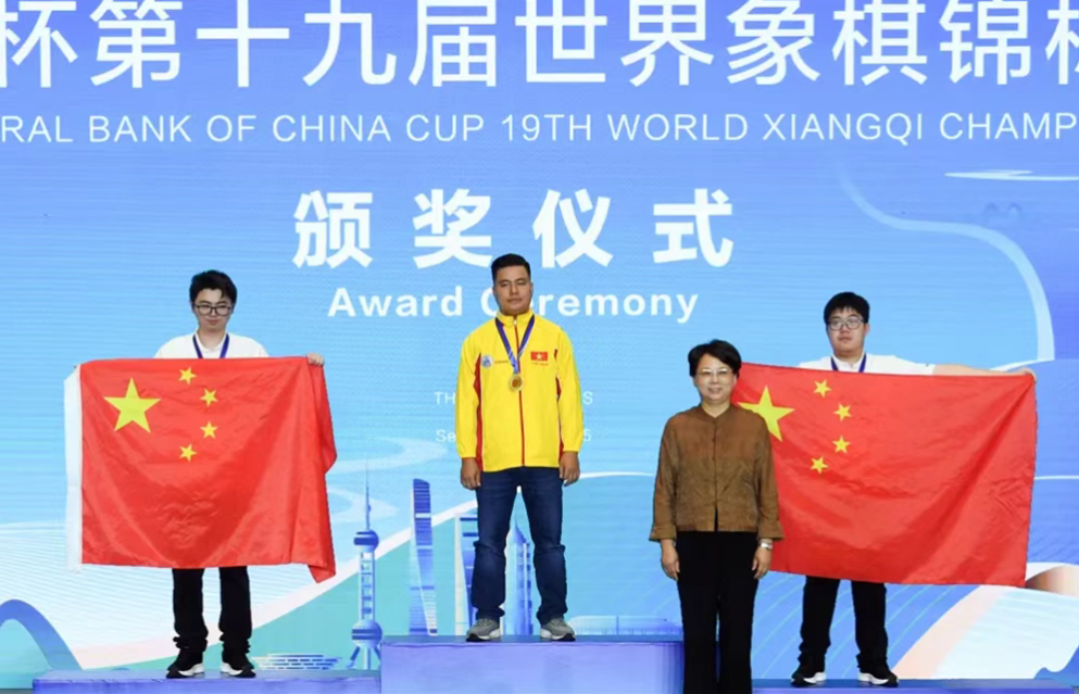 赖理兄获得第19届世锦赛男子象棋冠军