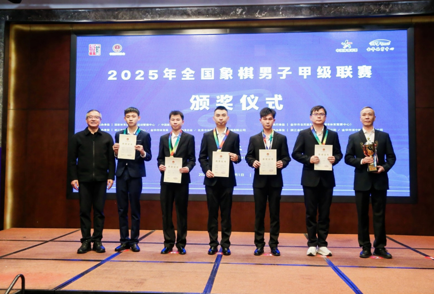 广东队获得冠军